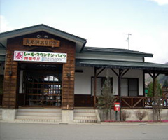 レールマウンテンバイクGattanGo!