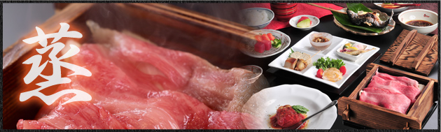 かみたから荘　飛騨牛の蒸籠蒸し